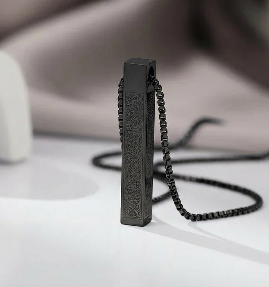 Islamic Ayat ul Kursi  Bar Pendant Necklace