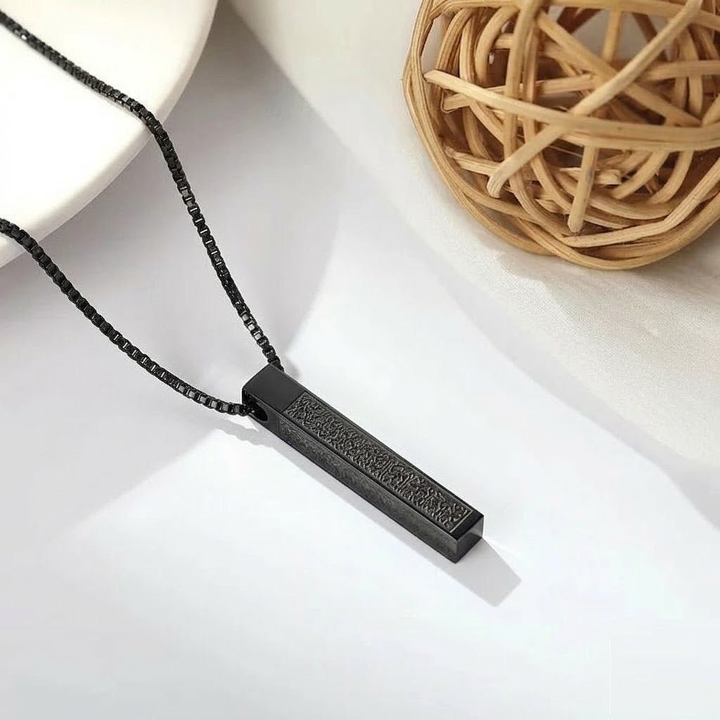 Islamic Ayat ul Kursi  Bar Pendant Necklace